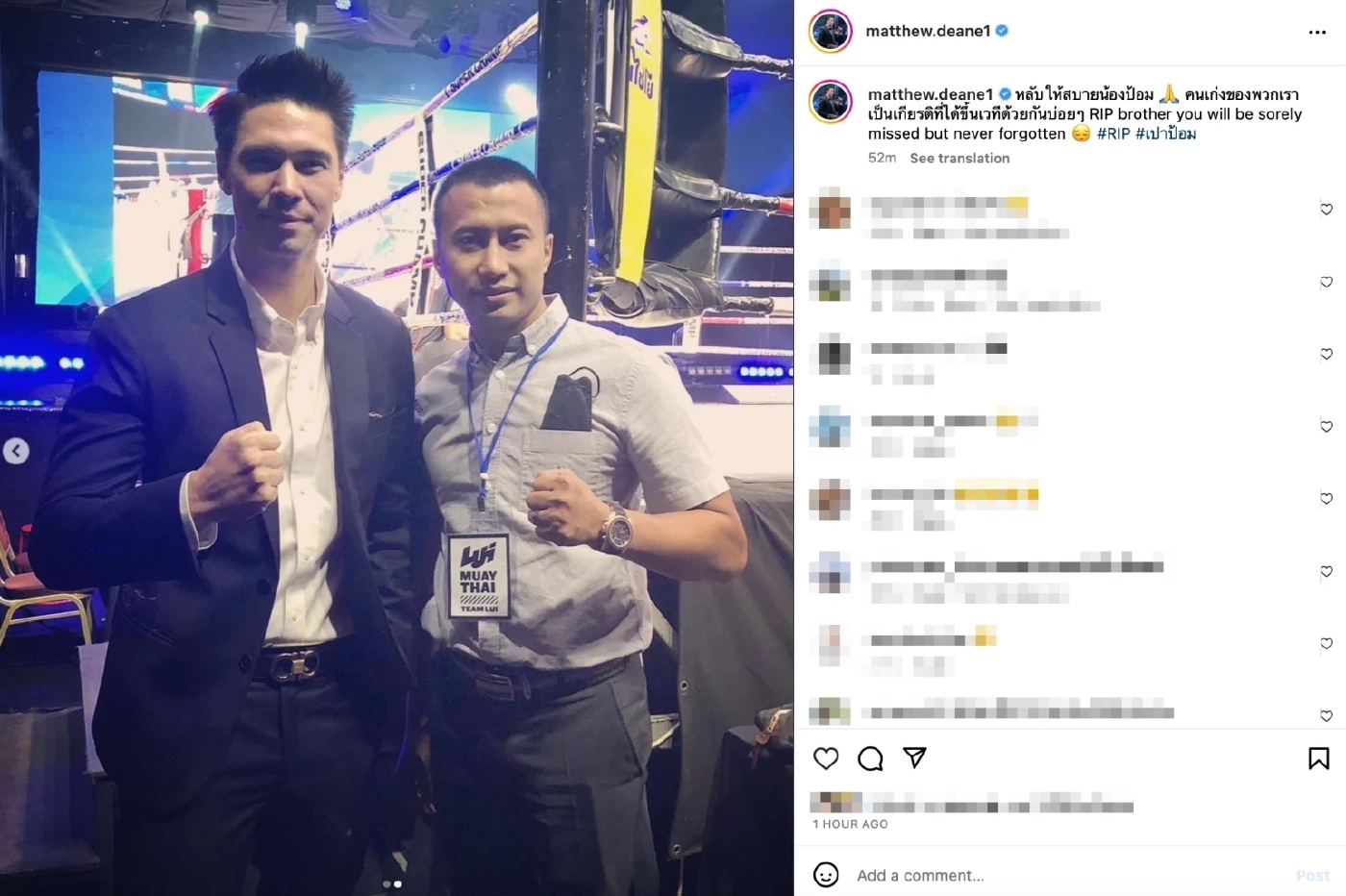 คนบันเทิงร่วมโพสต์อาลัย "เปาป้อม" กรรมการมวยชื่อดัง หลังทราบข่าวเสียชีวิต