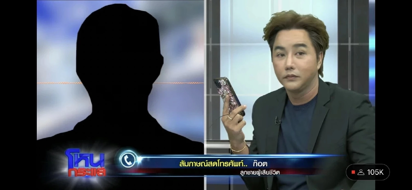 หมอปลา บุกห้องเช่าอาถรรพ์ หลังอดีตดีเจเสียชีวิต ลั่น ที่นี่เฮี้ยนสมคำร่ำลือจริงๆ