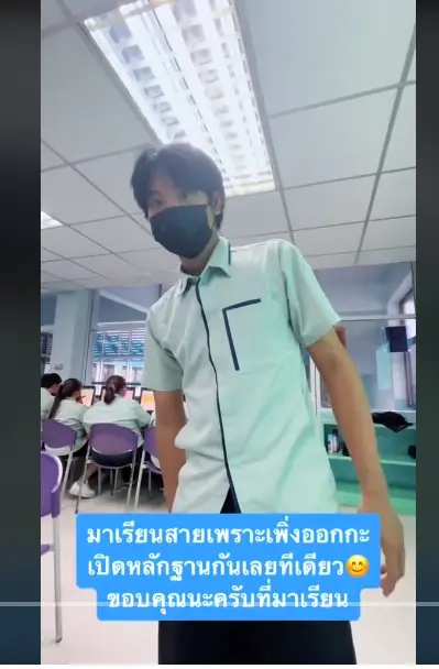 ลูกศิษย์ออกกะงานมาสอบสาย ได้ยินประโยคที่ครูพูด ซาบซึ้งใจไปทั้งโซเชียล   