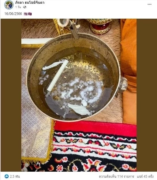 รวมเลขเด็ด3เจ๊ จัดให้ครบ คอหวยไปรอลุ้นกัน หวยออกวันพรุ่งนี้ หวยงวด16/6/66 