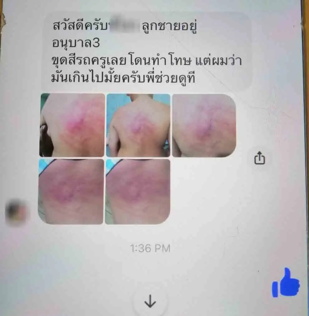 สั่งย้ายแล้ว ครูสาวสุดโหด ทุบหลังอนุบาล 3 โมโหทำรถเป็นรอย