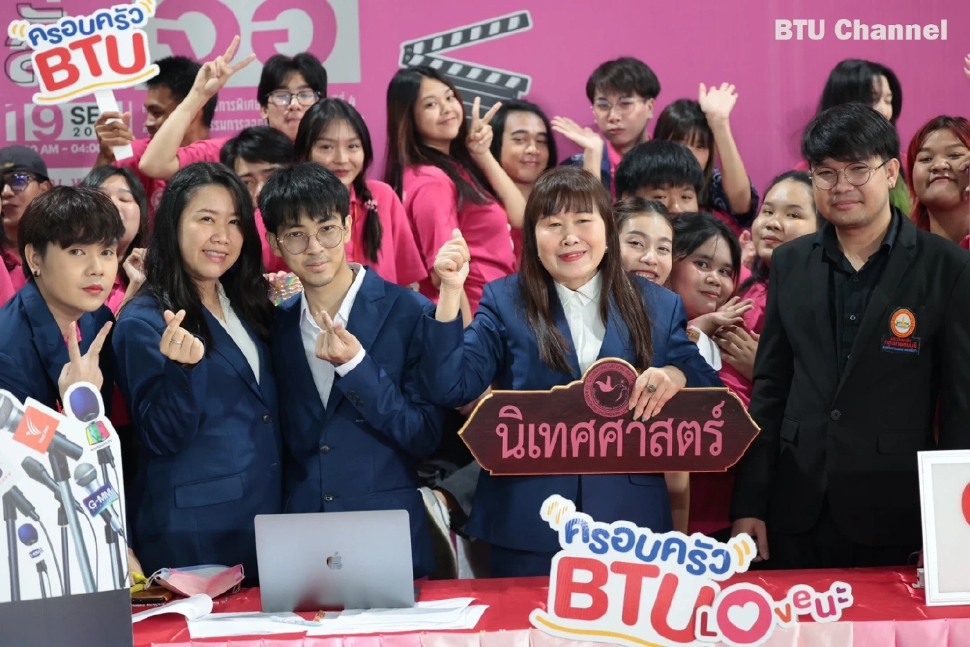 ศ.ดร.บังอร เล่าอีกมุมที่มากกว่าการเรียน ลูกศิษย์ก็คือลูก ขอส่งถึงฝั่งฝัน