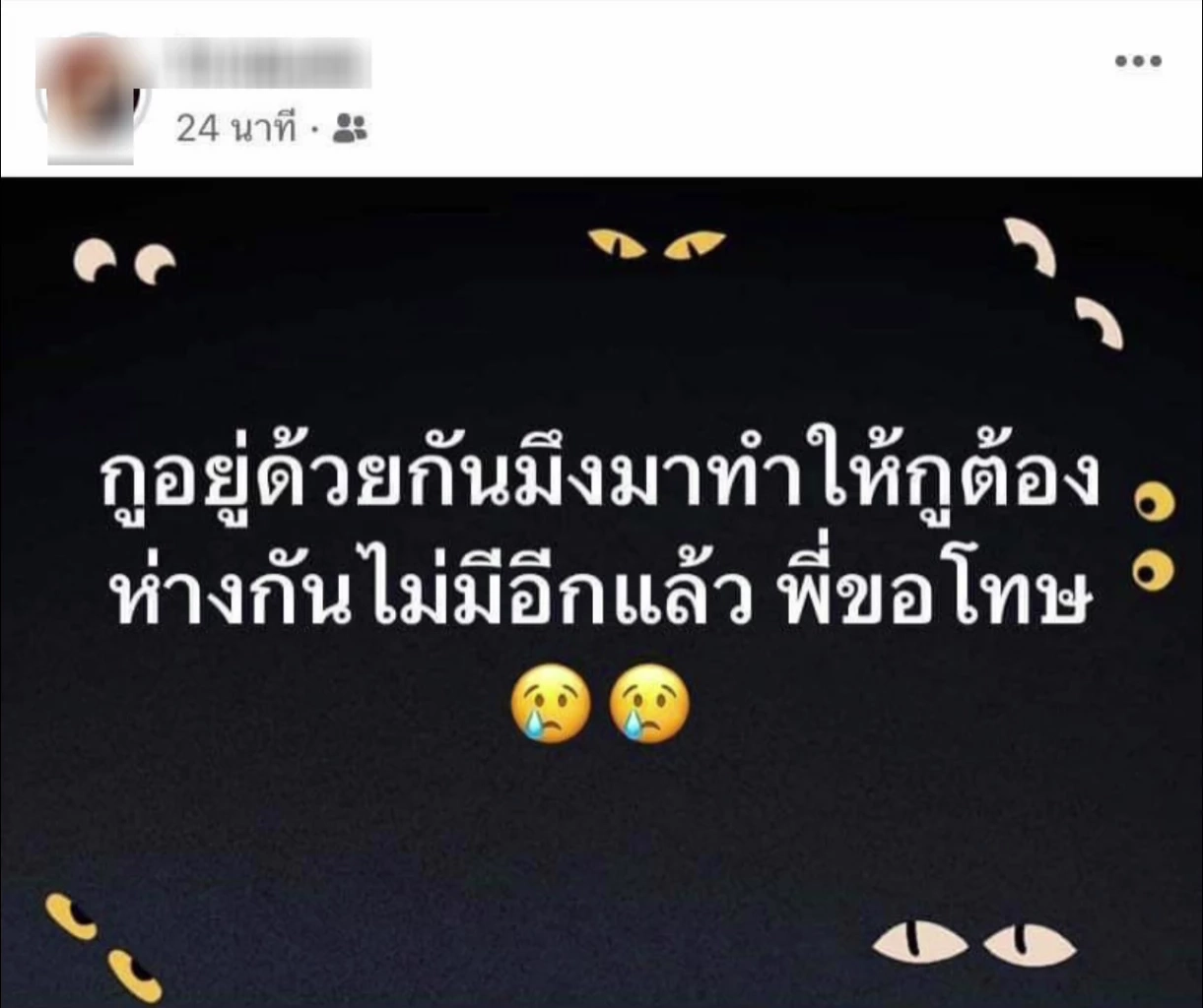 หนุ่มบุกยิงแฟนสาวดับ โพสต์เฟซบุ๊กตัดพ้อ "พ่อตาใจร้าย กีดกันความรัก"