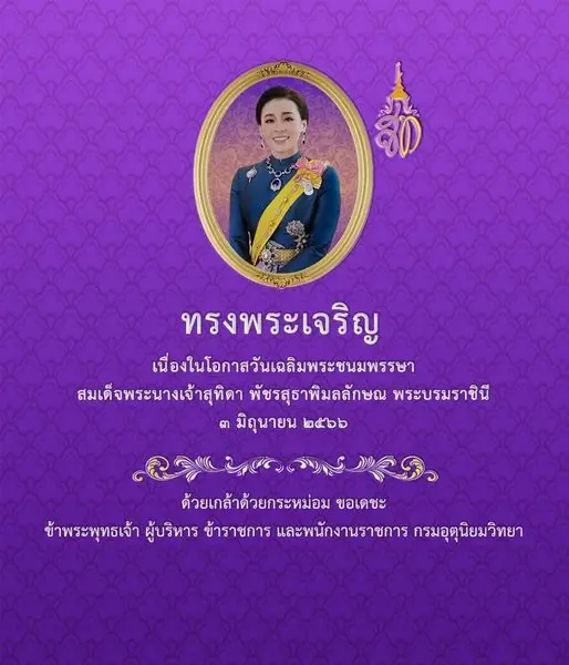 กรมอุตุฯ ชี้ ยังคงมีฝนฟ้าคะนอง-ฝนตกหนัก ตรวจเช็กพื้นที่เสี่ยงภัย ได้ที่นี่ 