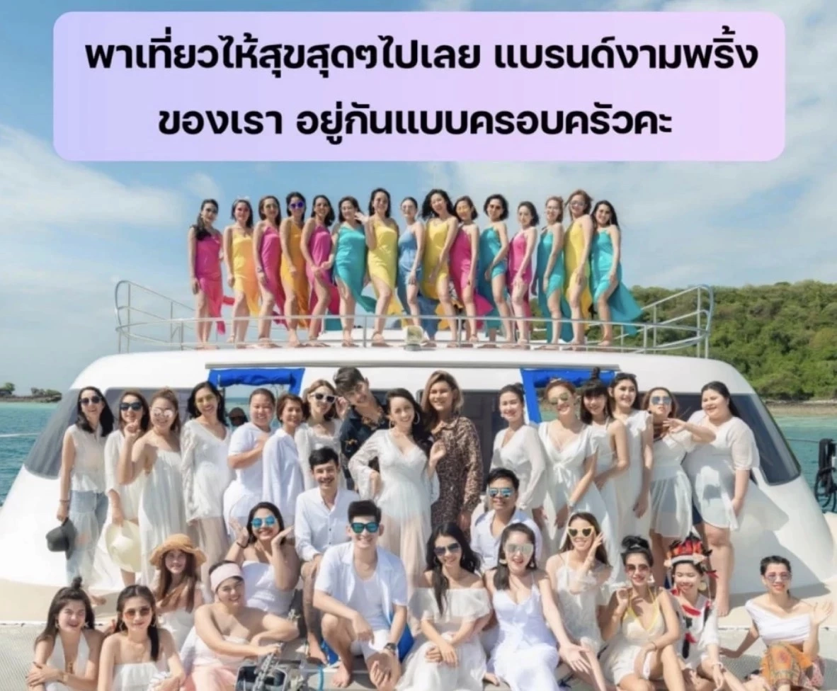 ส่องธุรกิจสุดปัง จ๊ะโอ๋ งามพริ้ง แห่งสปาบ้านทุ่ง สวยสะท้านใจ รายได้พุ่งหลักล้าน