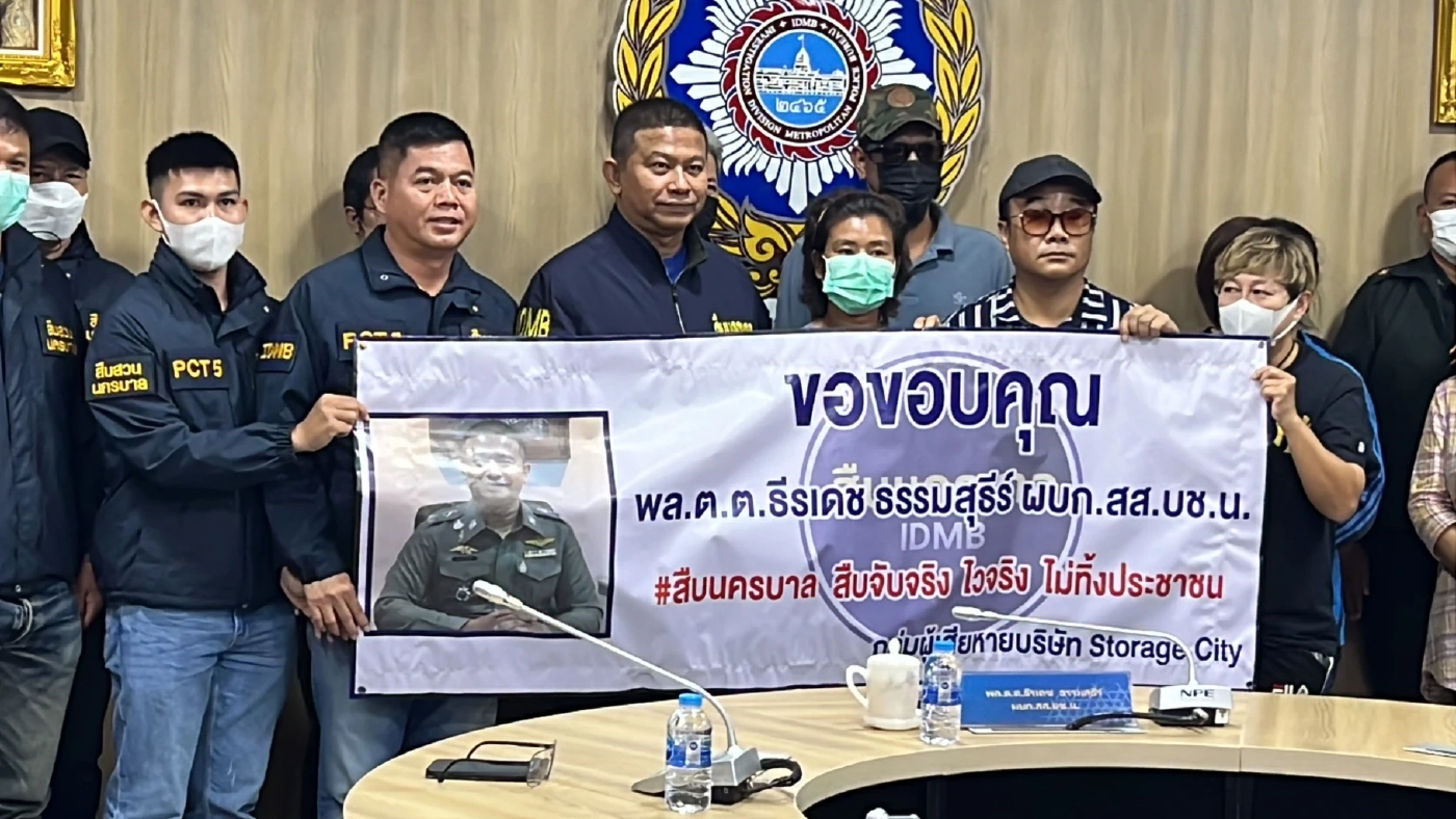 ผู้เสียหายคดี "แม่ชีพัฒนา" หอบกระเช้าขอบคุณตำรวจ