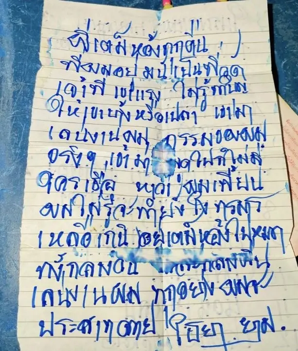 ลูก-เมียเศร้า รับศพดีเจไดอารี่หลอนบำเพ็ญกุศล เชื่อเจอผีในห้องจริง