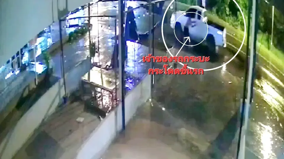 เปิดคลิปพ่อค้าไก่ย่าง ฮึดสู้โจรขโมยรถ เปิดประตูหักพวงมาลัย จนแย่งรถคืนได้