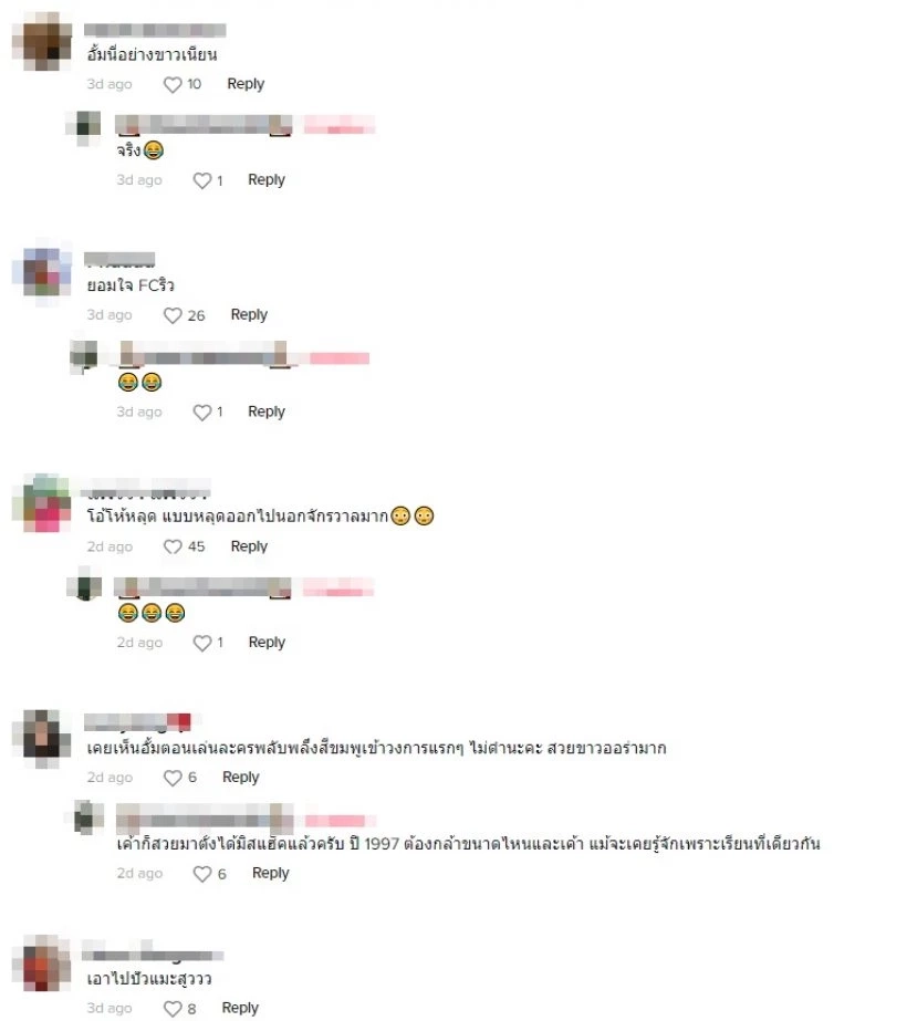 ชาวเน็ตแนะให้หาหมอเมื่อ "อาทิตย์ ริว" พูดถึง "อั้ม พัชราภา" แบบนี้ (มีคลิป)