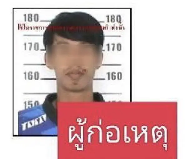 นายนพดล สมาธิ คนร้ายที่อยู่ระหว่างหลบหนี