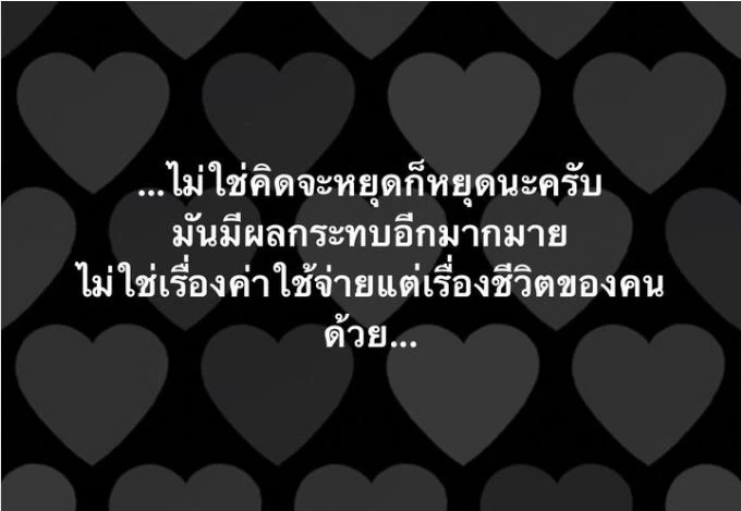 หมอหนุ่ม ไม่เห็นด้วย ประกาศหยุด 31 ก.ค. หวั่นกระทบนัดผ่าตัด คนไข้ล้นห้องฉุกเฉิน