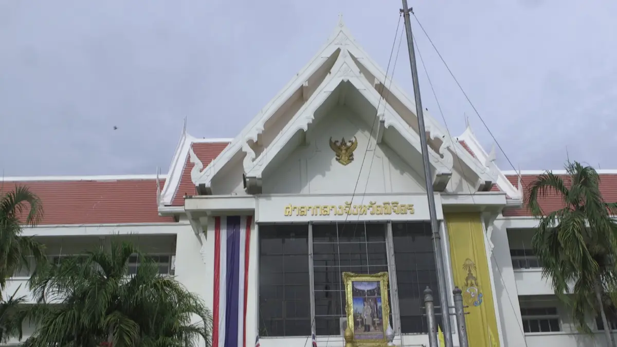 ตำรวจพิจิตร รปภ.เข้ม กกต.-บ้านส.ว.กิตติศักดิ์ รับมือ"ด้อมส้ม"นัดแสดงพลัง