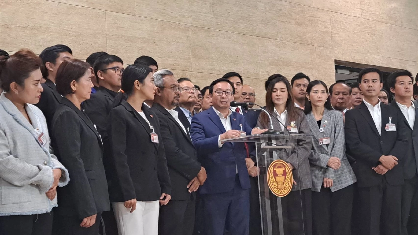 พรรคก้าวไกล ยื่น วันนอร์ แก้ไขมาตรา272 ปิดสวิตช์ส.ว.