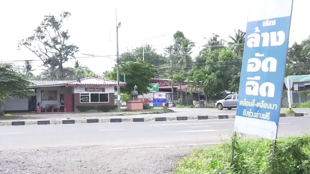 จุดเกิดเหตุอยู่ตรงข้ามป้อมยามตำรวจ