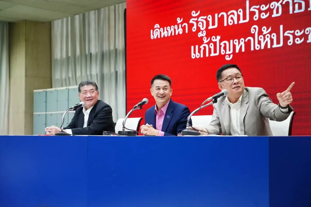 "เพื่อไทย" เตรียมส่งเทียบเชิญ "ชาติไทยพัฒนา" ร่วมตั้งรัฐบาล