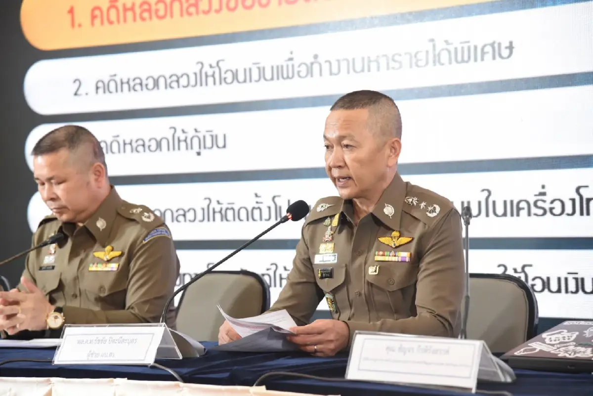 เตือนภัย "แอปฯสกุล.cc" ปลอมแอนดรอยด์ หลอกดูดเงินประชาชน