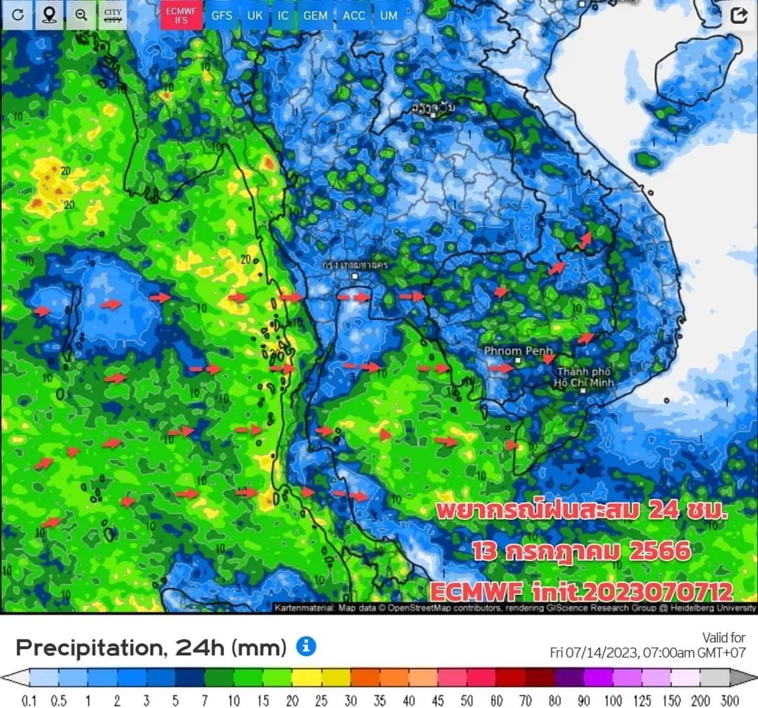กรมอุตุฯ เตือน ฝนฟ้าคะนองทั่วไทย ร้อยละ 70 ของพื้นที่ และมีฝนตกหนักบางแห่ง