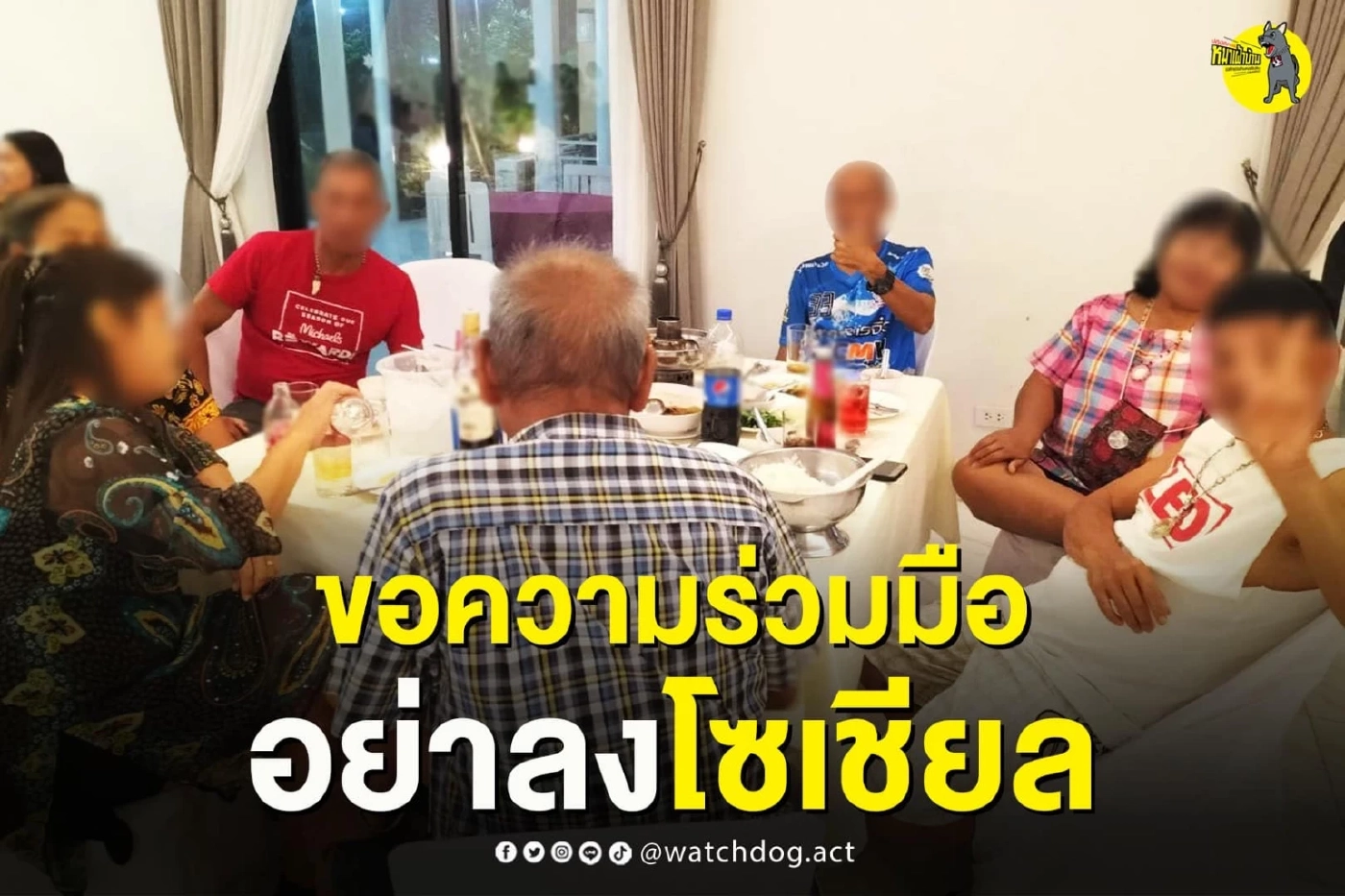 โป๊ะแตก! เพจดังแฉ เทศบาลเขาชีจรรย์ จัดอบรมเน้นเที่ยว “อิ่มจนจุกตลอดงาน”