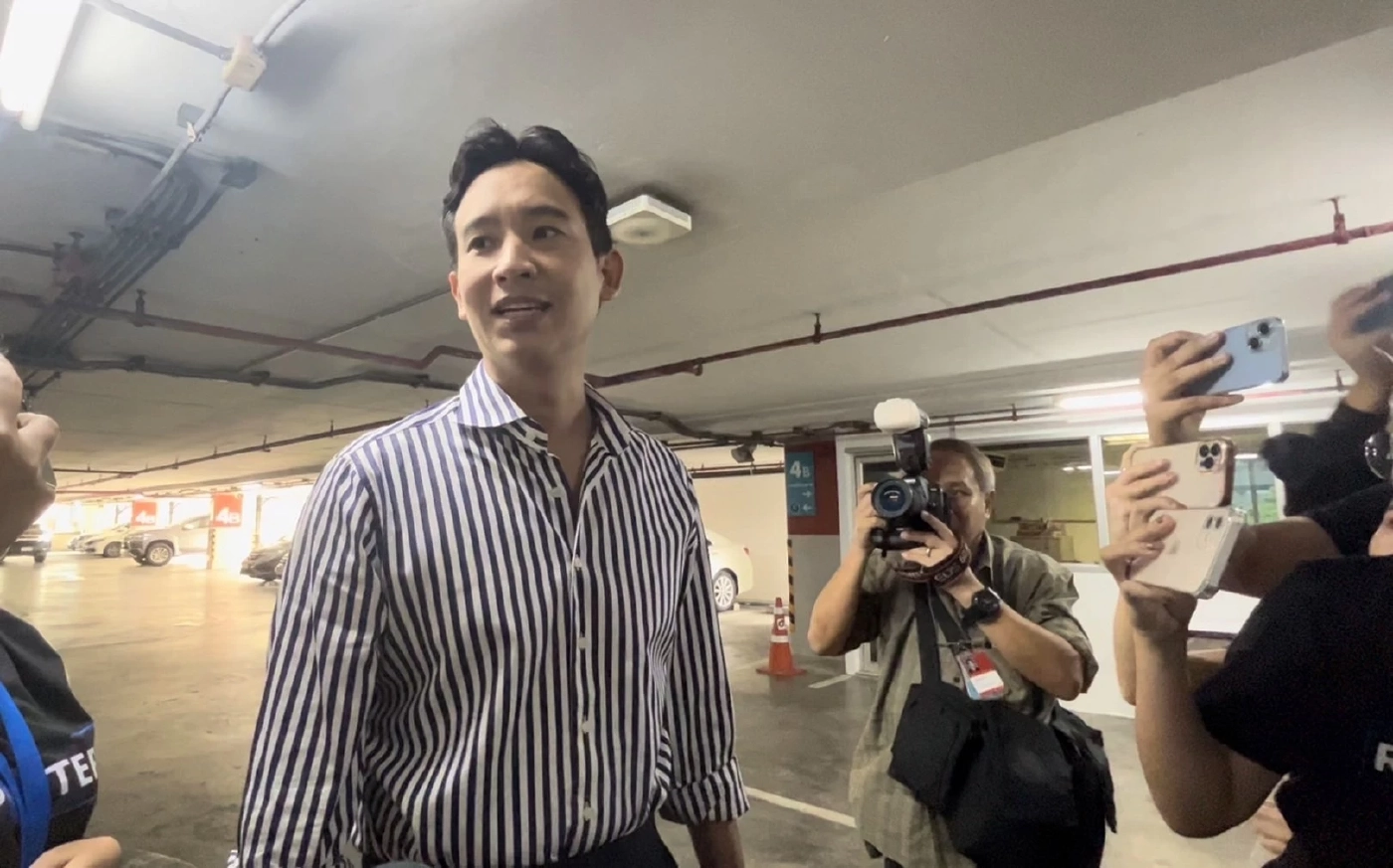 พิธา ถาม คิดถึงกันบ้างไหม