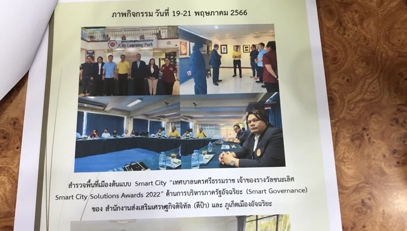 แลกหมัด! อบจ.สกลนคร จ่อฟ้องเพจดัง โพสต์ดูงานนั่งเรือยอร์ชหรู ทำเกิดดรามา