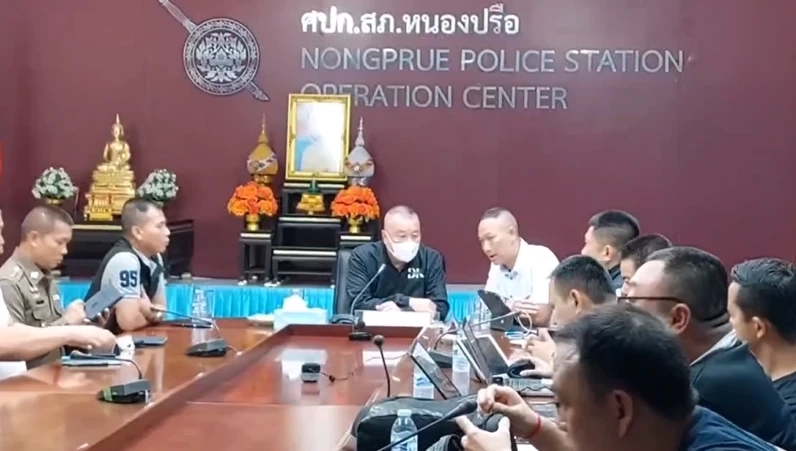 ตร.พุ่งเป้า อุ้มนักธุรกิจเยอรมัน ประสงค์ต่อทรัพย์ หลังพบหลักฐานการโอนเงิน