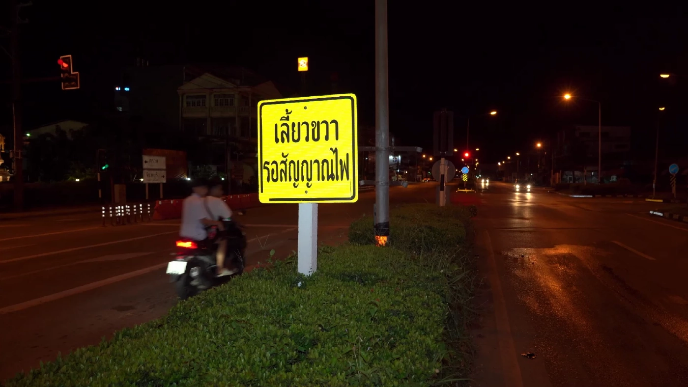 สาวถูกเก๋งตัดหน้า หลบชนรถตำรวจจอดข้างทางกลางดึก ใกล้สถานบันเทิง