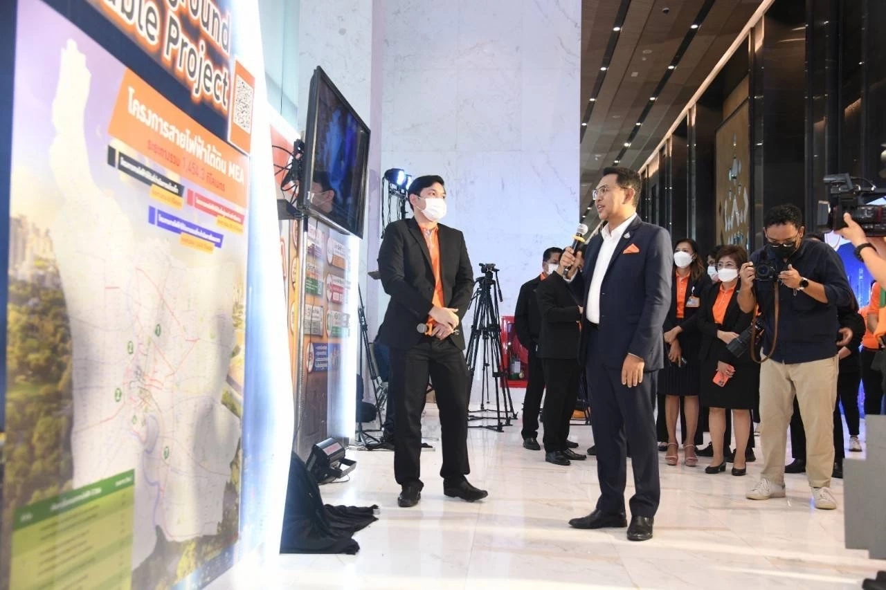 MEA ครบรอบ 65 ปี จุดประกายอนาคตที่ยั่งยืน “65th MEA SPARK the Sustainable Future”