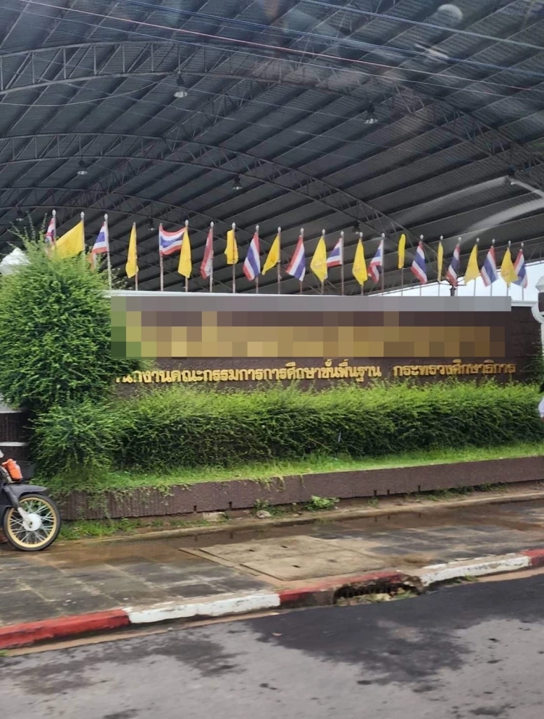 โรงเรียนมัธยมที่เกิดเหตุ