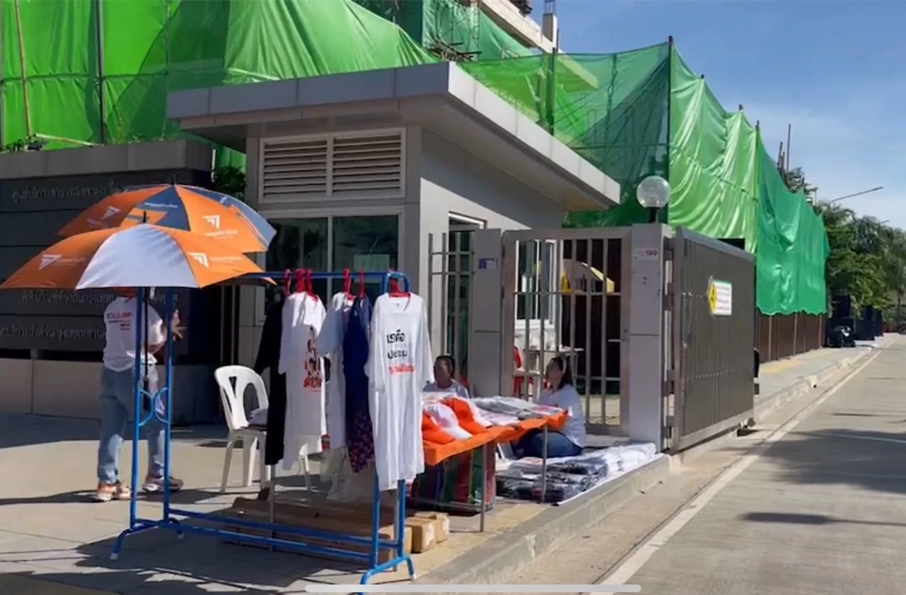 บรรยากาศรอบรัฐสภา ในวันโหวตนายกฯคนที่ 30