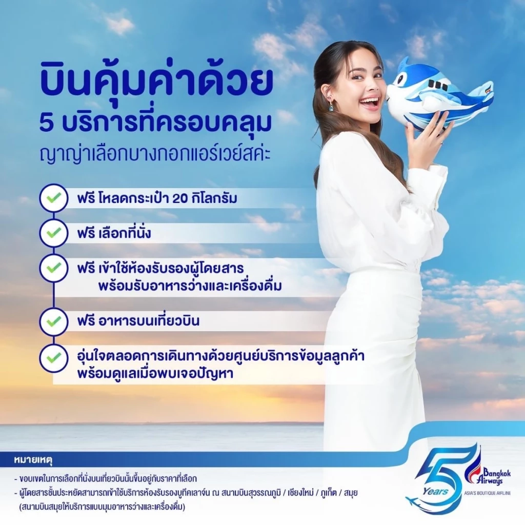 ตีตั๋วบินลงใต้เที่ยวเกาะสมุยหาของอร่อยกินที่ คิมป์ตัน คีตาเล