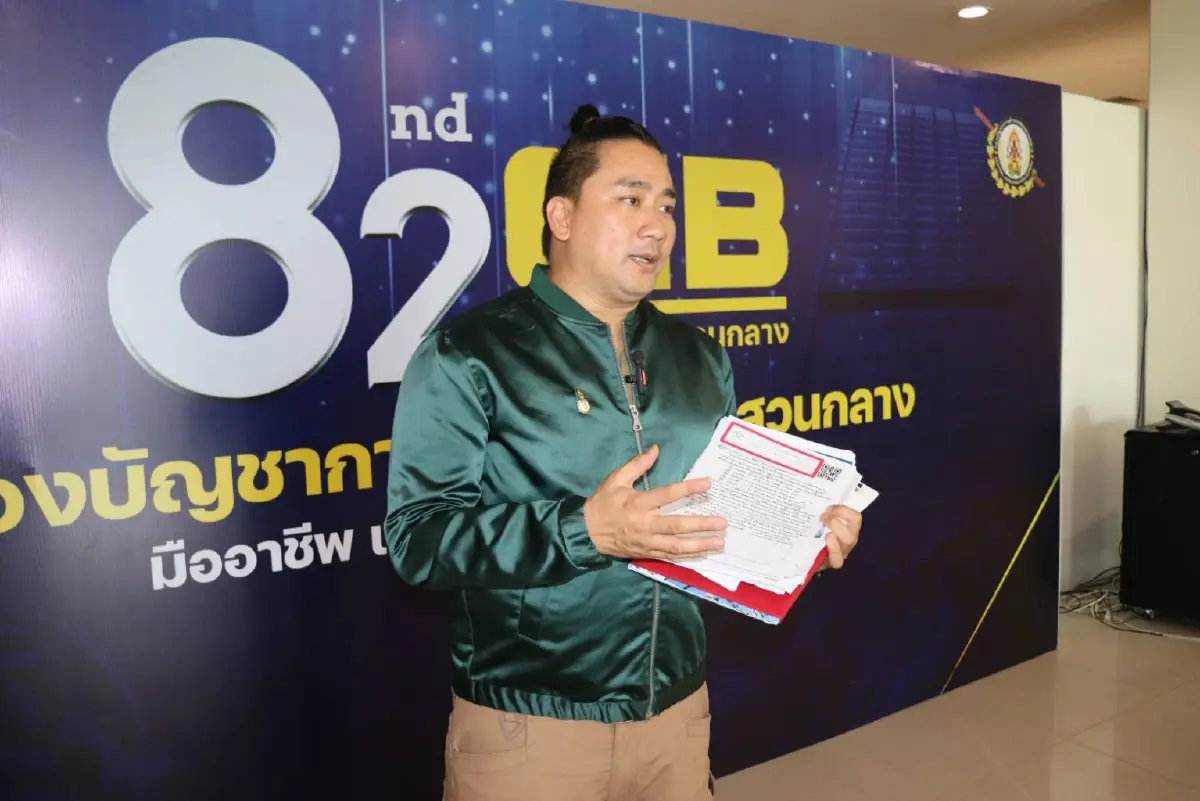 "อี้ แทนคุณ" จี้ บช.ก. ถามคืบหน้าคดีประสิทธิ์ ตุ๋นเงินประชาชน