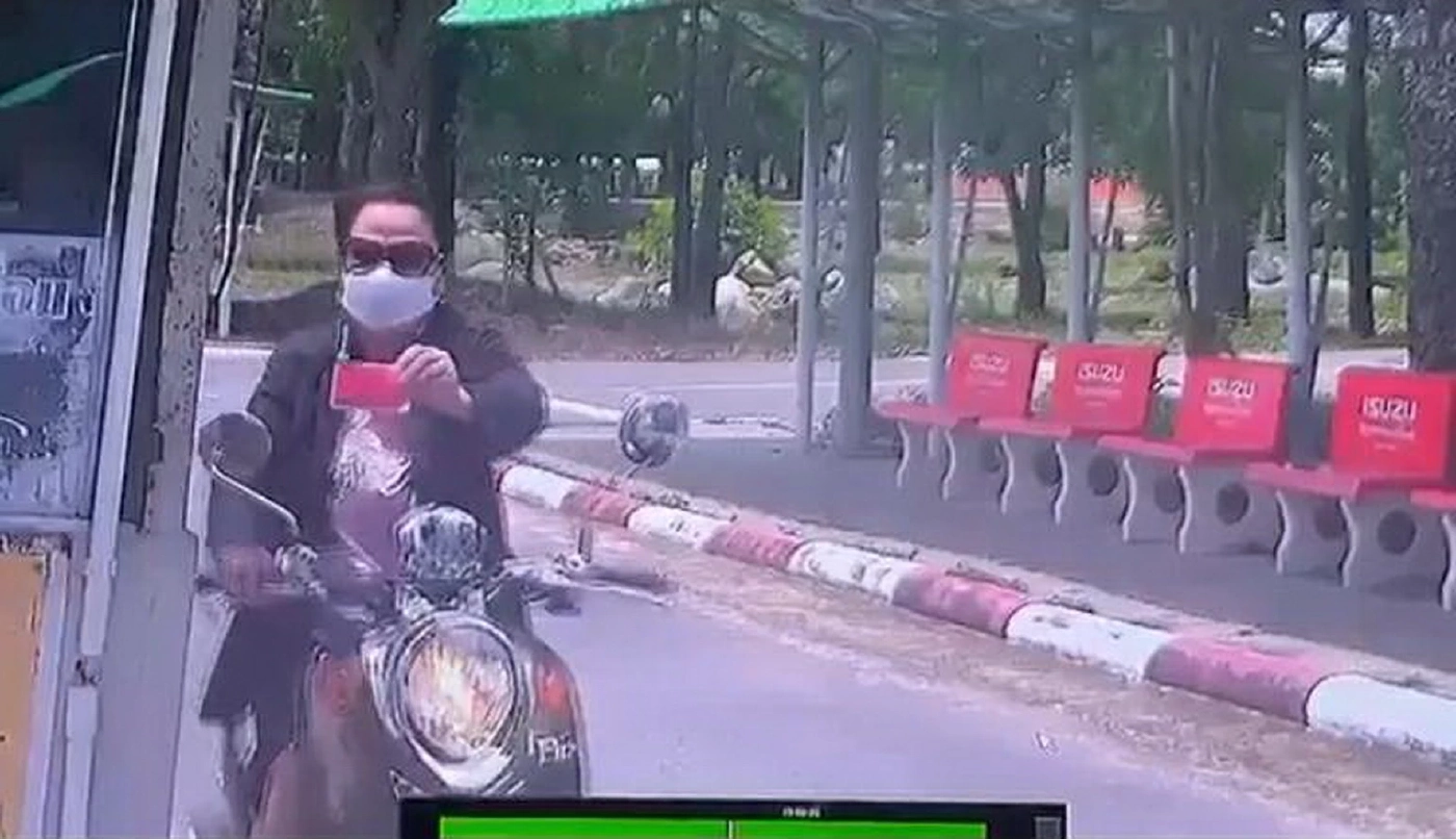 แบะแสสุดท้ายที่พบ ออกจากสถาบันราชภัฏกาญจนบุรี