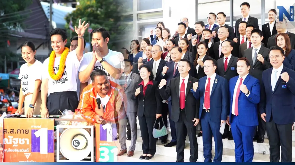 "กกต." กางบทลงโทษ"ผู้สมัคร ส.ส.-พรรคการเมือง" ไม่ยื่นบัญชีรายรับรายจ่ายเลือกตั้ง
