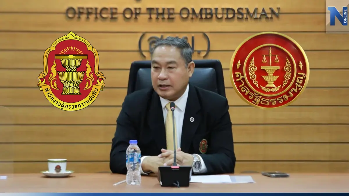 พ.ต.ท.กีรป กฤตธีรานนท์ เลขาธิการสำนักงานผู้ตรวจการแผ่นดิน
