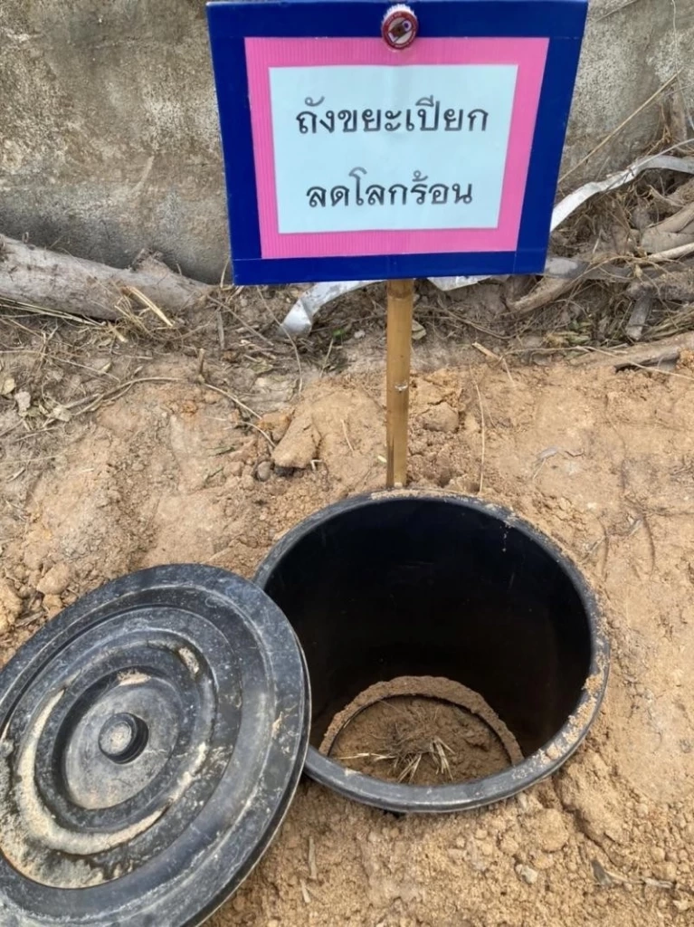 ถังขยะเปียกลดโลกร้อน เปลี่ยนขยะเปียกเป็นเงิน ผ่านการขายคาร์บอนเครดิต