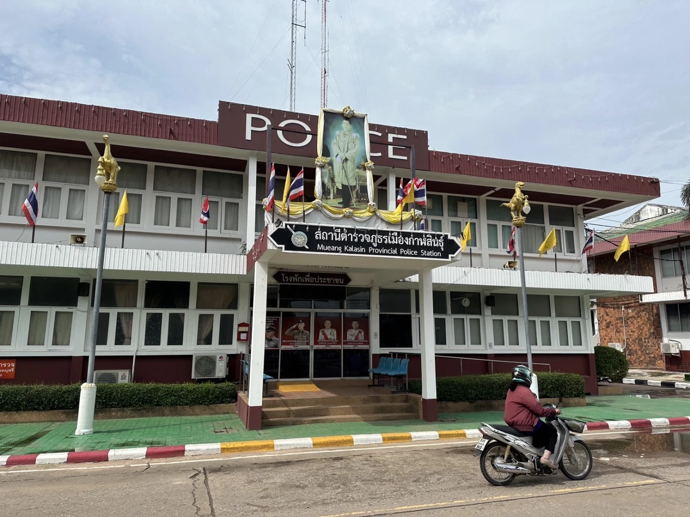 เปิดคลิป ตร.กาฬสินธุ์ ถูกกล่าวหายัดยา อุ้มผู้เสียหายขึ้นรถ รีดเงิน 5 หมื่น