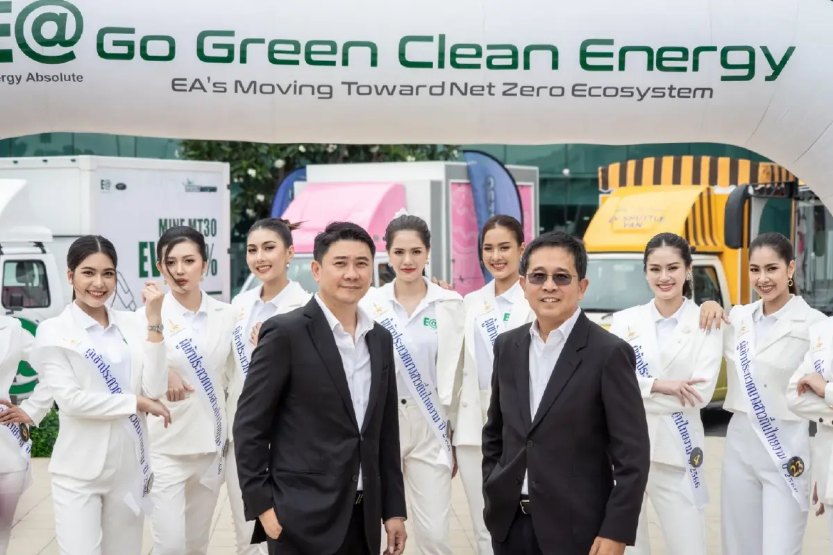 EA หนุน Sustainable Beauty รับเทรนด์ความงามที่ยั่งยืน