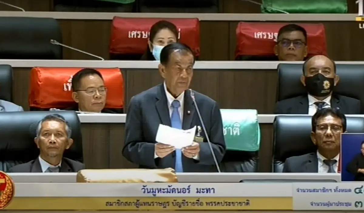 แฟ้มภาพ นายวันมูหะหมัดนอร์  มะทา เมื่อครั้งทำหน้าที่ ส.ส. ในสภา 