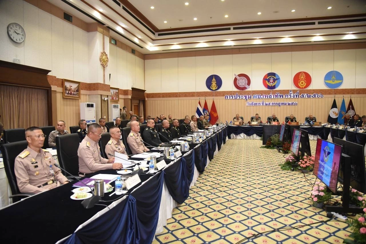 ผู้นำเหล่าทัพ หารือผู้บัญชาการเหล่าทัพ ครั้งที่ 5
