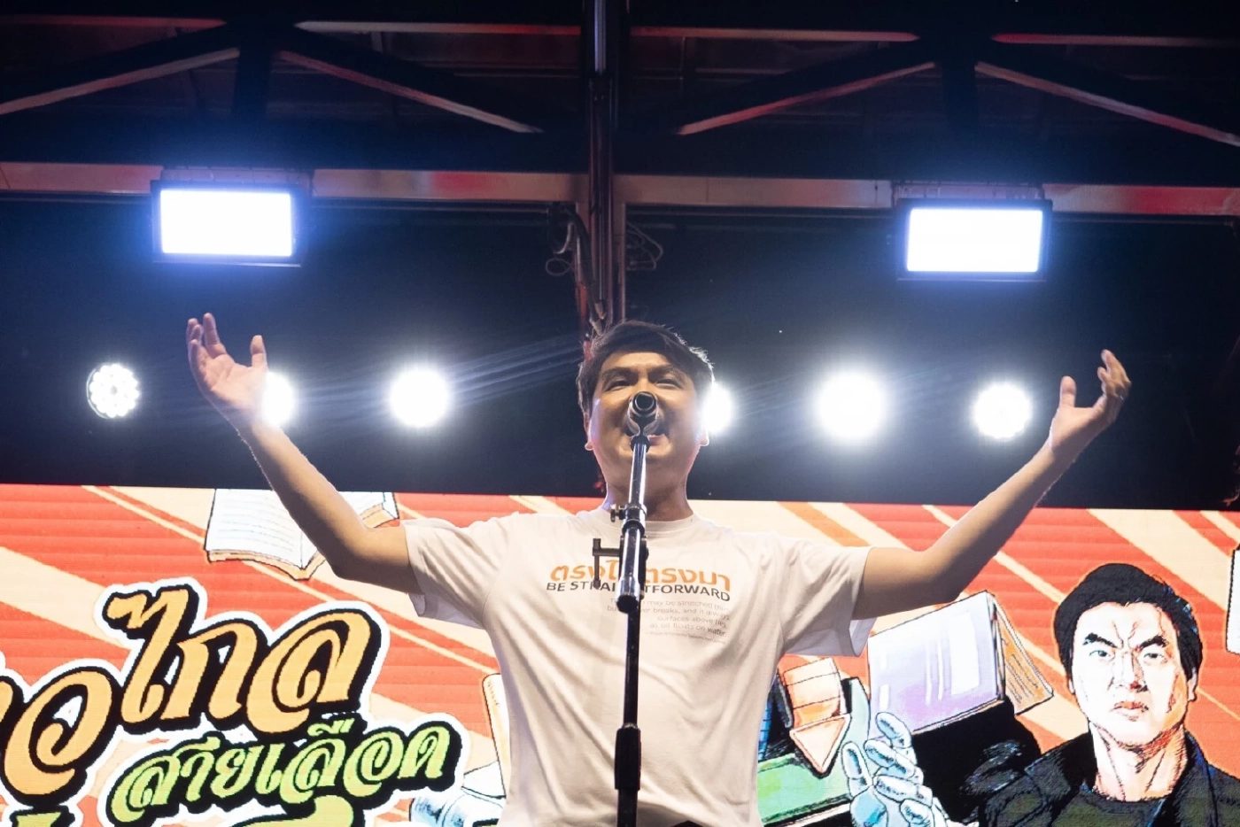 ร่ายยาวเจ็บจี๊ด! "ปิยบุตร" ซัด "ส.ว.-ส.ส." อภิปรายโหวตนายกฯ แต่ดันลากไปเรื่อง "ม.112"