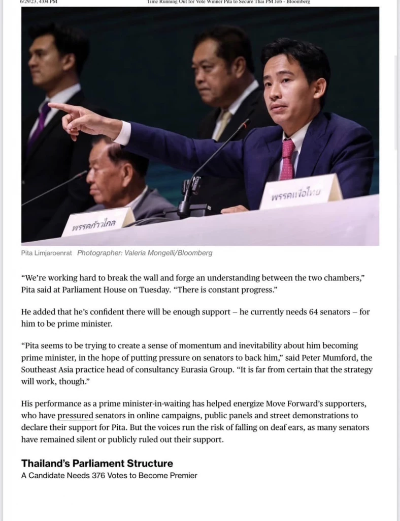 "ส.ว.ประพันธุ์" แจง "ด้อมส้ม" บิดเบือน ไม่เคยให้สัมภาษณ์ "The Japan Times"