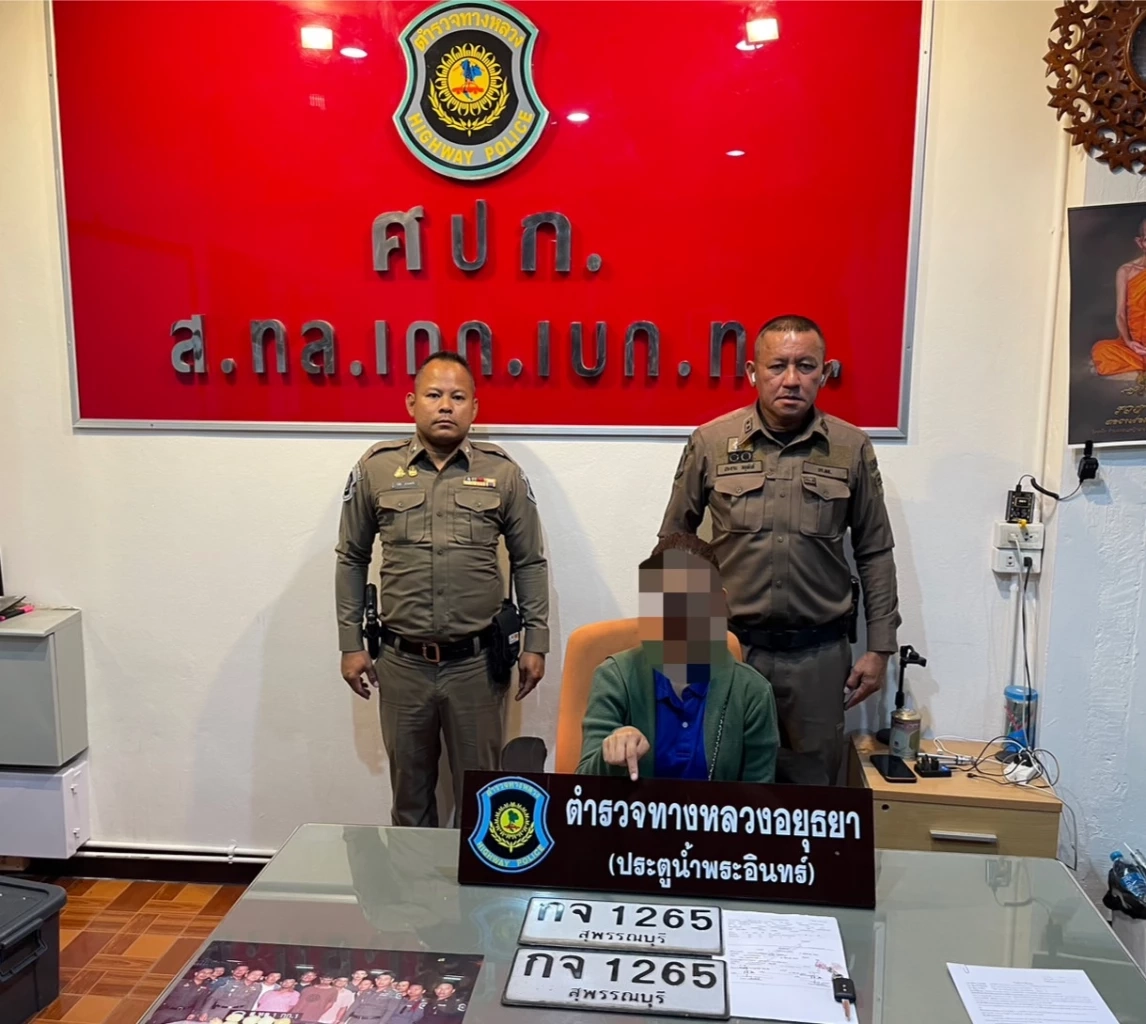 ทล.จับสาวขับรถสวมทะเบียนปลอม เช็กประวัติรถ พบหนีไฟแนนซ์จนถูกยึดบ้านขาย