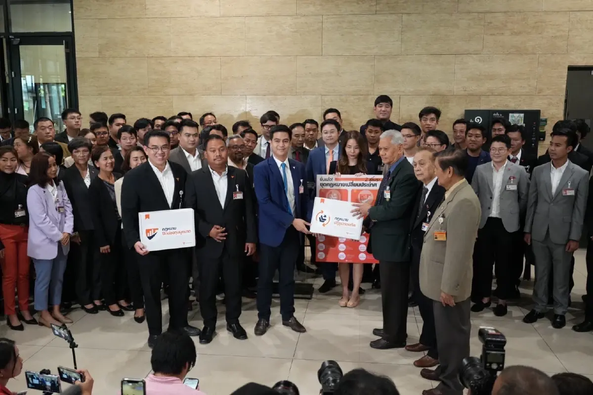 เริ่มงานแล้ว! "ก้าวไกล" ยื่น 7 ร่างแก้กฎหมาย "ปฏิรูปกองทัพ-ปิดช่องทุนผูกขาด"