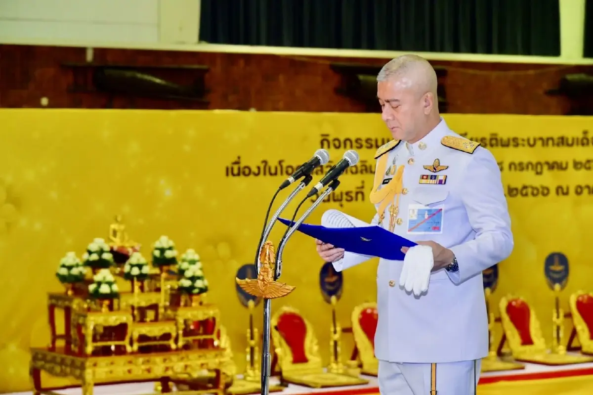 ทอ. จัดกิจกรรมเฉลิมพระเกียรติในหลวง เนื่องในโอกาสวันเฉลิมพระชนมพรรษา