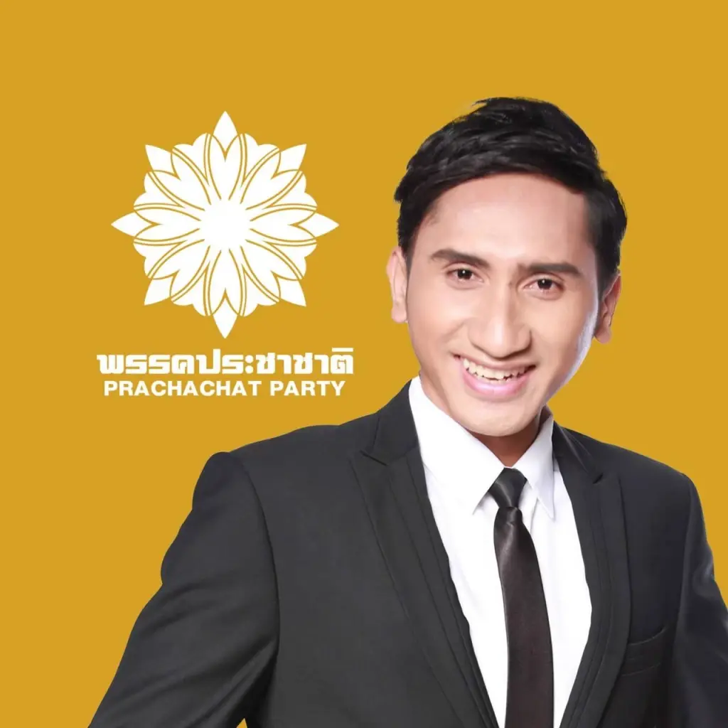 มูฮัมหมัดรุสดี เชคฮารูณ ผู้ช่วยเลขานุการประธานรัฐสภา