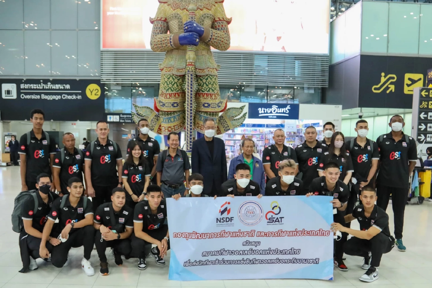 "วอลเลย์บอลชายทีมชาติไทย"ออกเดินทางลุยศึกซี วี.ลีก ที่อินโดนีเซีย