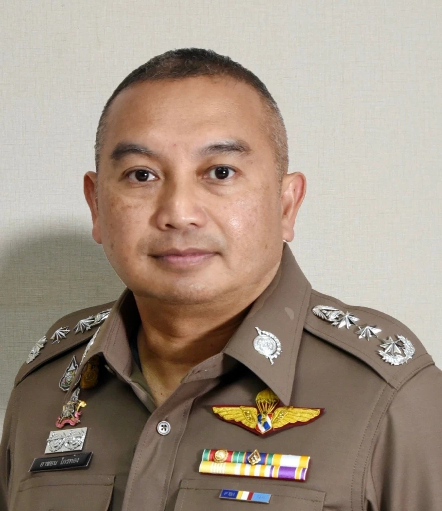 พล.ต.ท.อาชยน ไกรทอง โฆษกสำนักงานตำรวจแห่งชาติ
