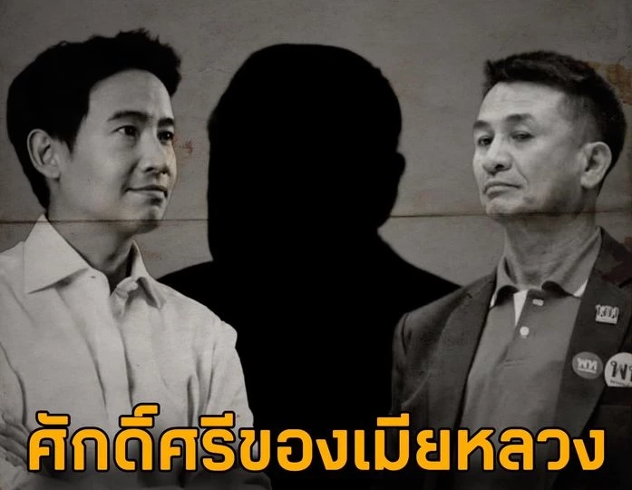 ชูวิทย์ ลั่น เป็นไปตามแผน รอโหวตนายกฯ รอบ3 เปิดเกมสลับข้ามขั้ว นายกฯคนใหม่