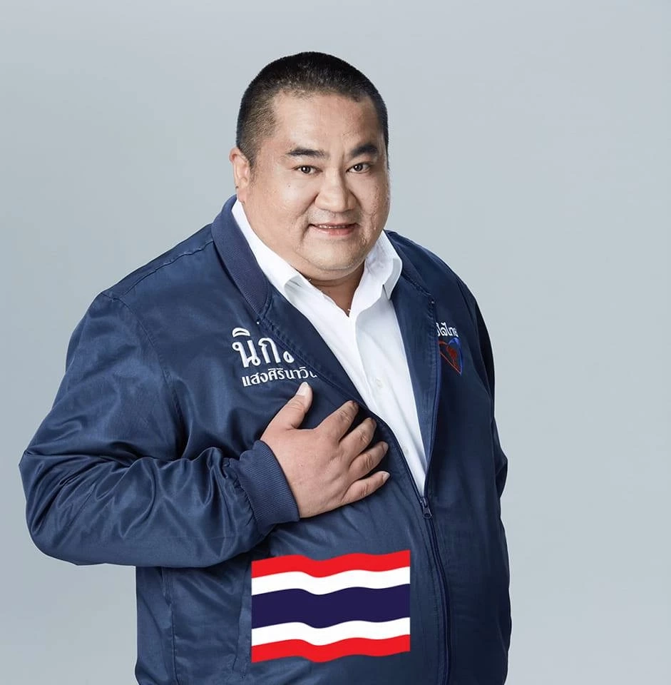 "นิกม์" อ้าง ไม่อยากทำรุ่นน้องเดือดร้อน ซื้อหุ้น itv คืน ระบุ รับจบเองคนเดียว