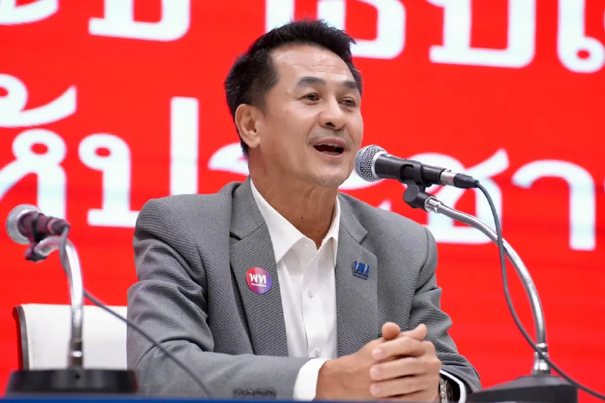 มติ "เพื่อไทย" เดินหน้าเข็น "พิธา" เผย โหวตแพ้ปมญัตติ ปธ.สภา ปิดประชุมทันที